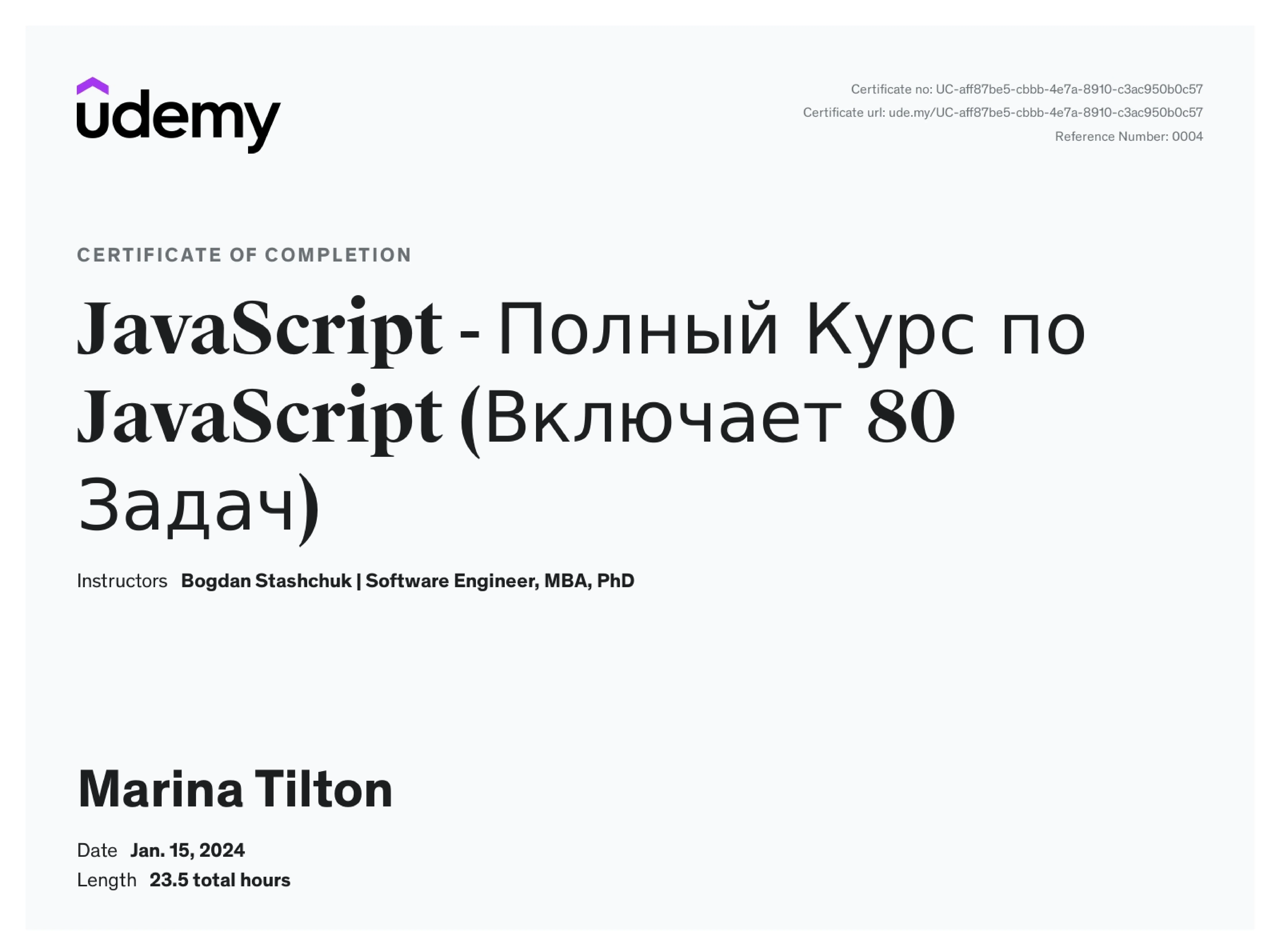 JavaScript Certificate